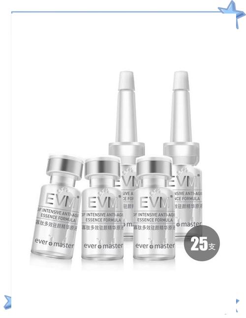 含EGF的护肤品有哪些？-图2