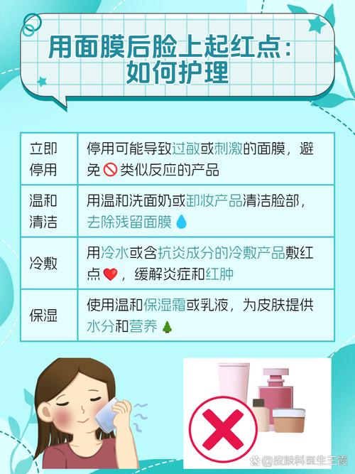 面膜后还需叠加护肤品吗？-图3