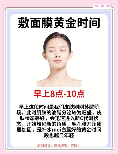 先敷面膜还是先用护肤品？顺序不对白费功夫？-图3