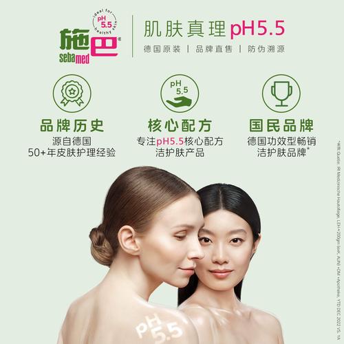 施巴祛痘皂是哪款？-图1