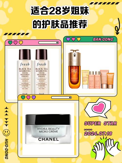 28岁女人选护肤品，抗初老还是基础保湿？-图3