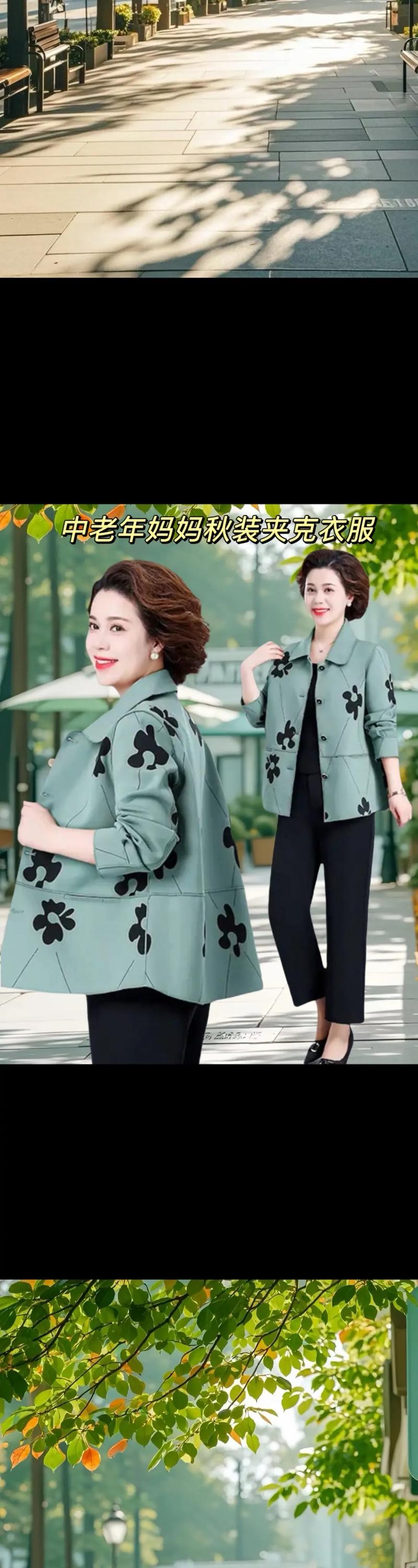 2025中年新款女装，如何兼顾时尚与实穿？-图2