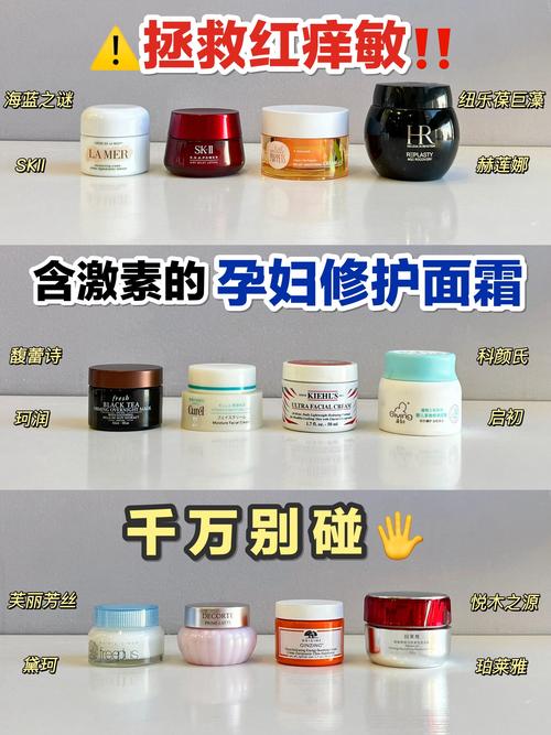 孕妇护肤品禁用哪些成分？-图3