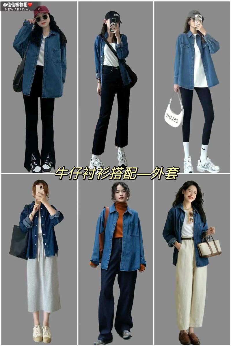 女装牛仔衬衣fab指什么？关键点有哪些？-图2