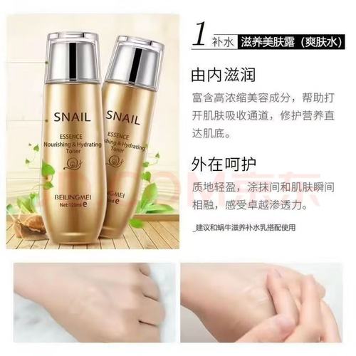 中年女性适合什么护肤品牌？-图2