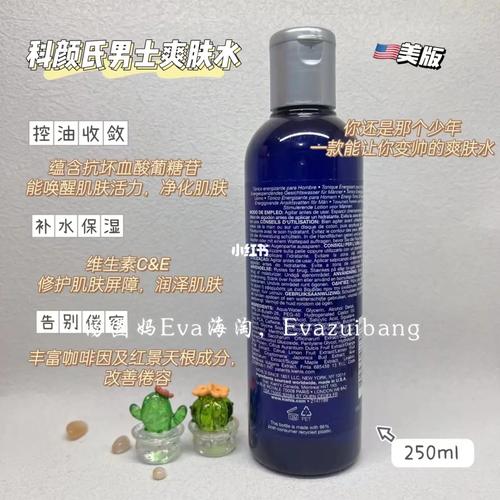 科颜氏蓝色草本祛痘膏真的好用吗？-图3