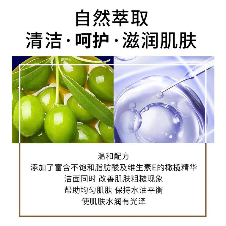 郁美净祛痘洗面奶真的能祛痘吗？-图2