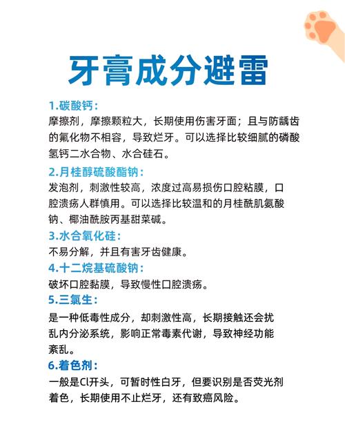 牙膏祛痘靠谱吗？这些注意事项要牢记！-图2