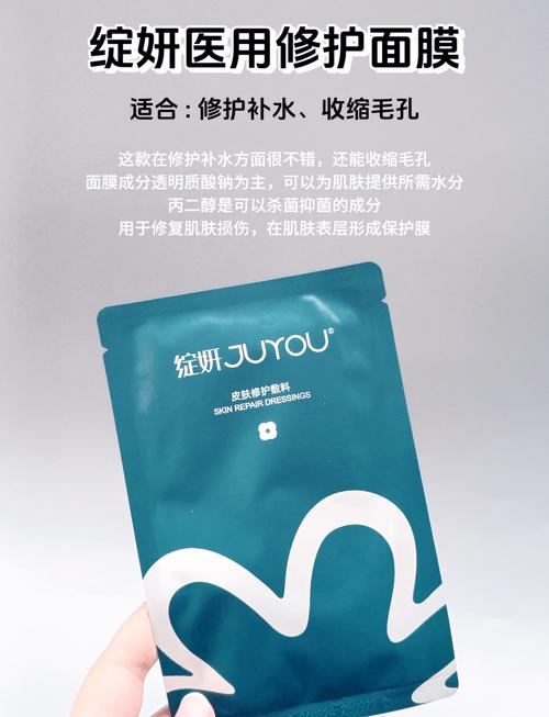 森田祛痘面膜刺痛是正常反应吗？-图3