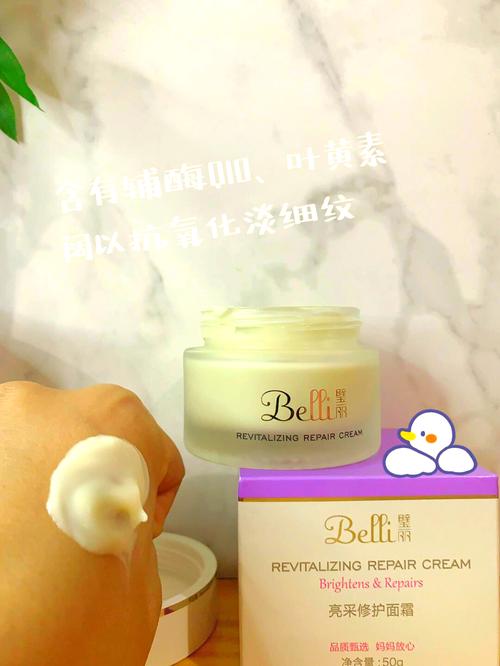 Belli护肤品真的好用吗？效果与口碑如何？-图3