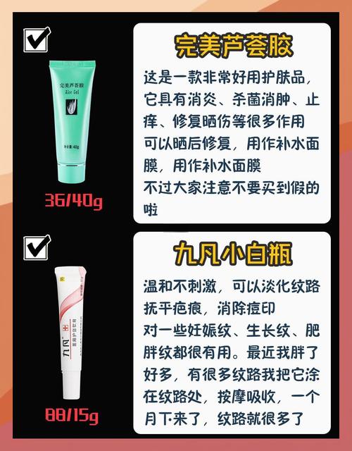 黑色痘印如何有效去除？-图3