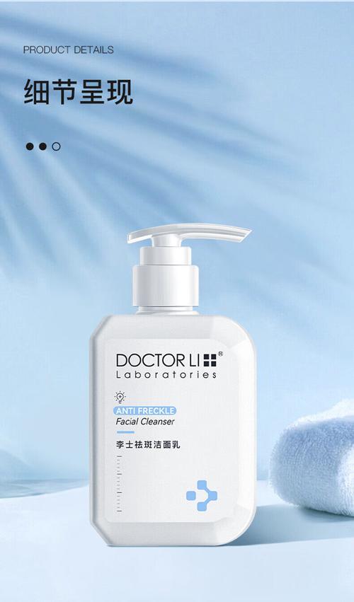 Doctor G护肤品真的适合所有肤质吗？-图1