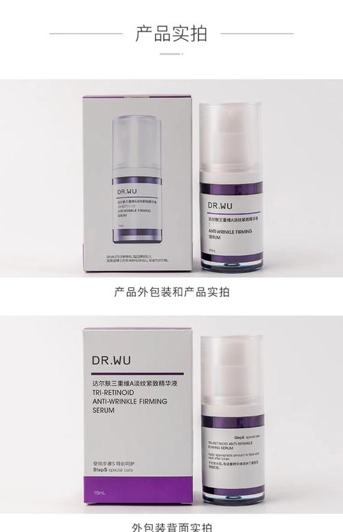 Doctor G护肤品真的适合所有肤质吗？-图2