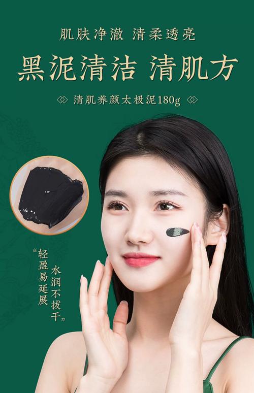 面膜冷藏能祛痘吗？-图3