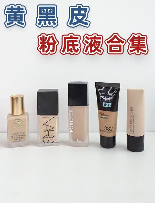 暗黄皮选护肤品，哪些成分才有效？-图1