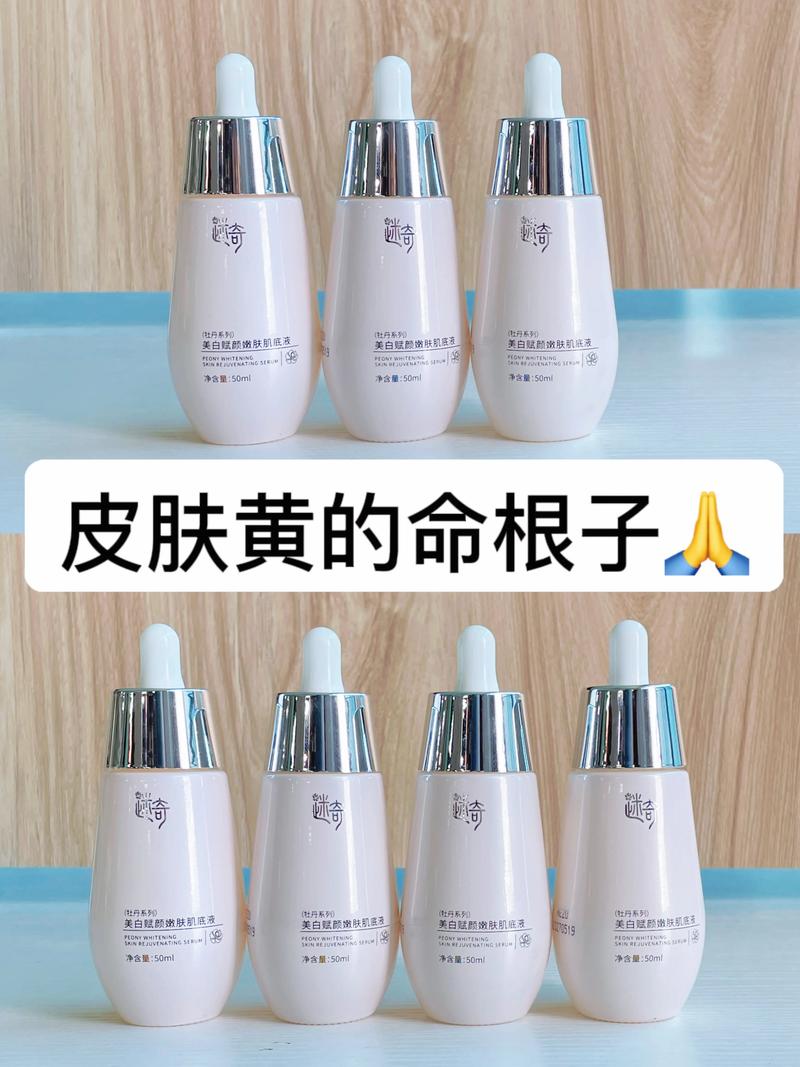 暗黄皮选护肤品，哪些成分才有效？-图2