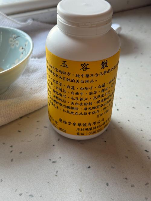 玉容散能治角质薄吗？-图1