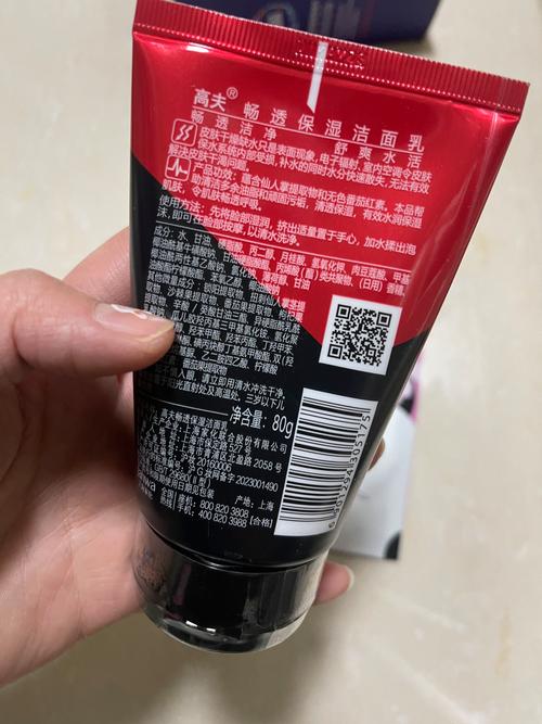 高夫洗面奶能祛痘吗？效果怎么样？-图2