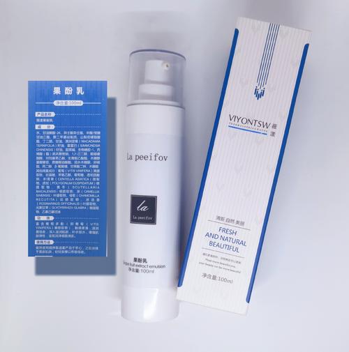 含果酸护肤品有哪些？-图2