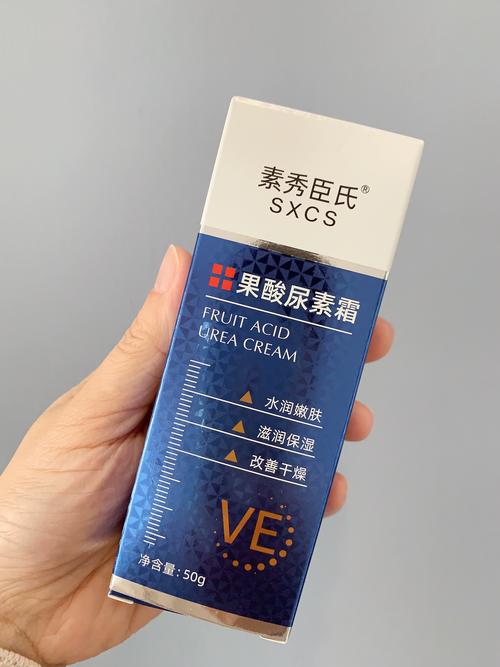 含果酸护肤品有哪些？-图3