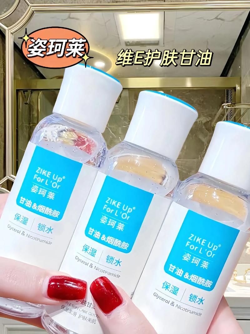 皮肤出油到底该用啥护肤品？-图3