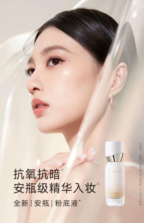 27岁用什么护肤品合适？-图1