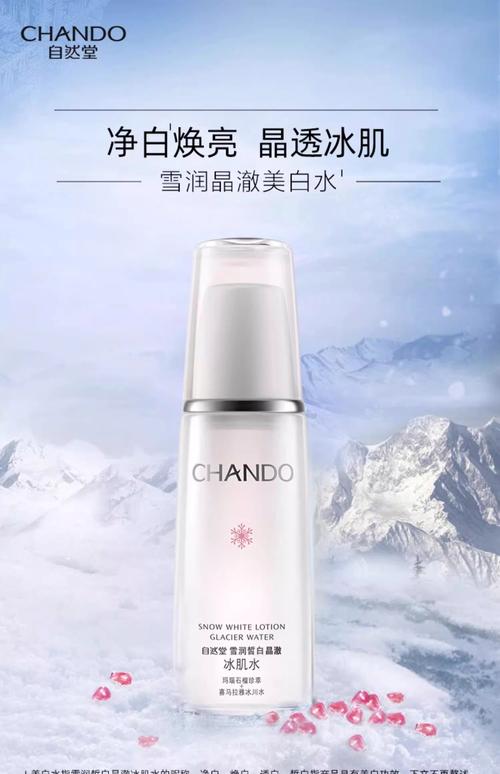 夏季保湿补水，护肤品怎么选？-图1