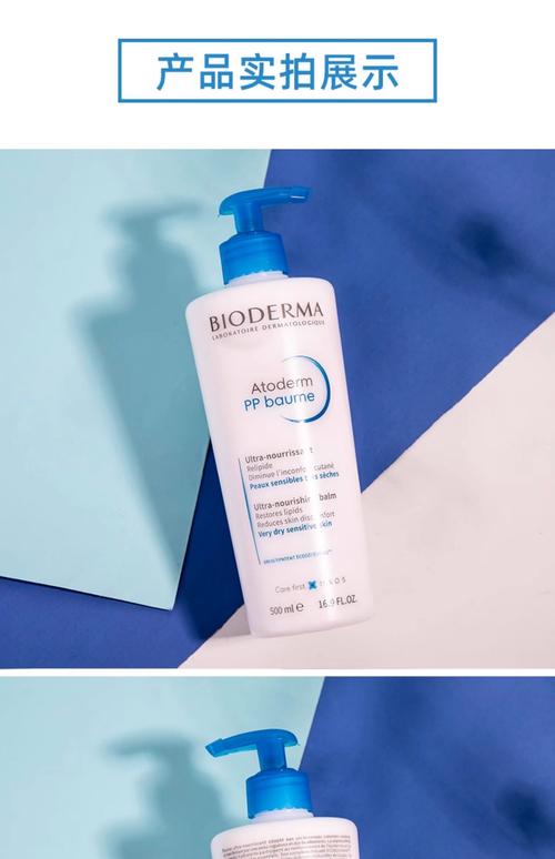 贝德玛祛痘霜控油祛痘效果如何？-图3