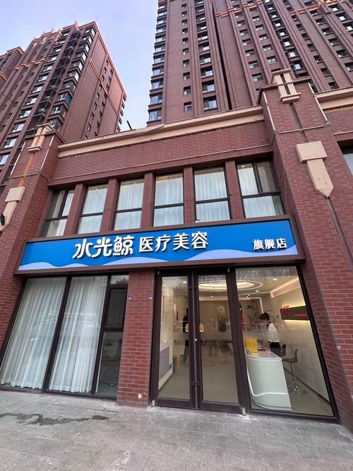 上海祛痘医院哪家专治痤疮好？-图1