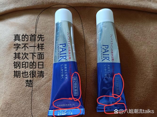 狮王祛痘膏怎么辨正品？-图3