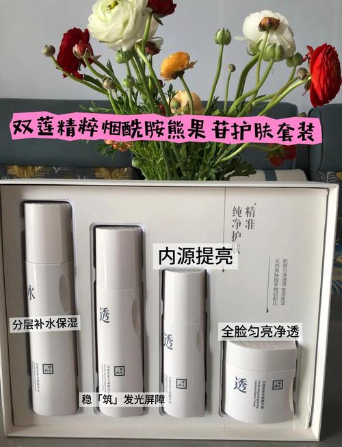 三草两木护肤品到底值不值得买？-图1