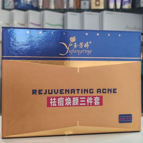 韩国祛痘印套装效果真的好吗？-图3