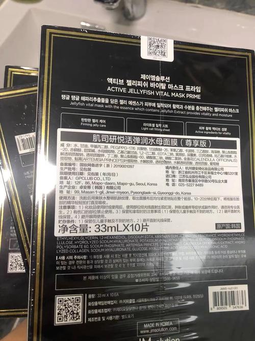 韩国护肤品保质期咋看？生产日期藏哪？-图1