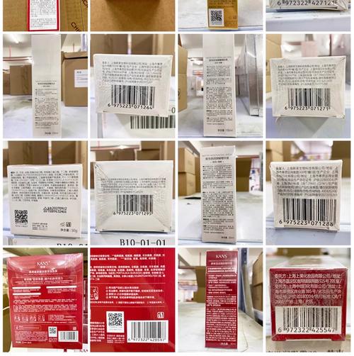 韩国护肤品保质期咋看？生产日期藏哪？-图2