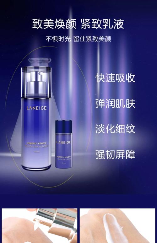 孕妇能用兰芝护肤品吗？-图2