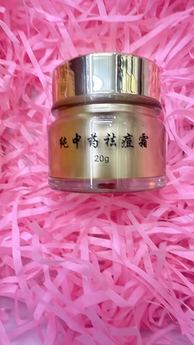 中药祛痘印产品排行榜真的有效吗？-图2