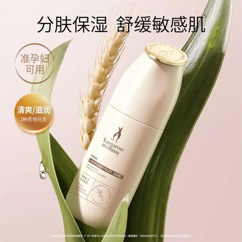 孕妇能用补水护肤品吗？安全吗？-图1