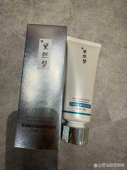 控油祛痘洗面奶哪个牌子最有效？-图2