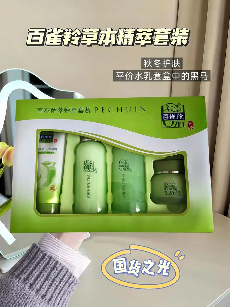 百雀羚孕妇能用吗？成分安全吗？-图3