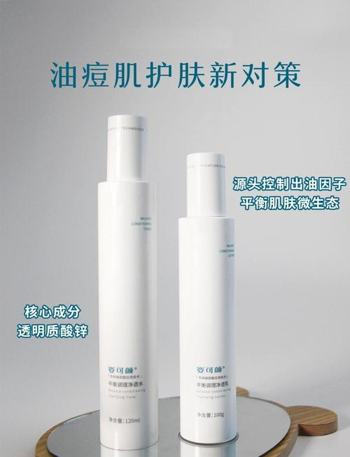 什么水控油祛痘效果好？-图1