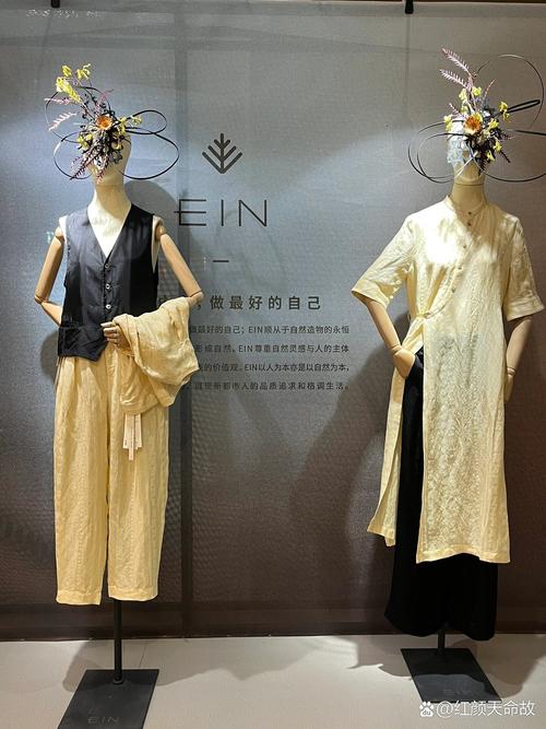 如何快速辨别Ein女装真假？-图3