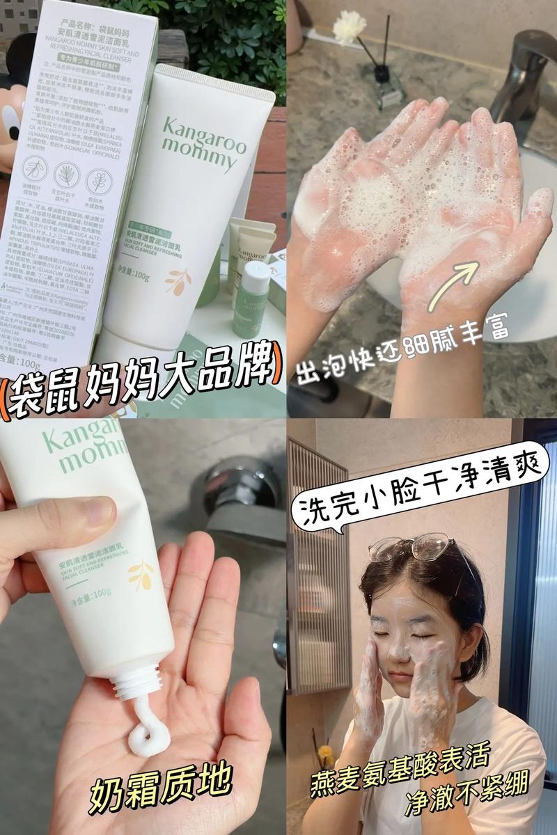 青少年洗面奶控油祛痘，选对了吗？-图1