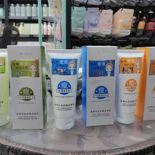 青少年洗面奶控油祛痘，选对了吗？-图2