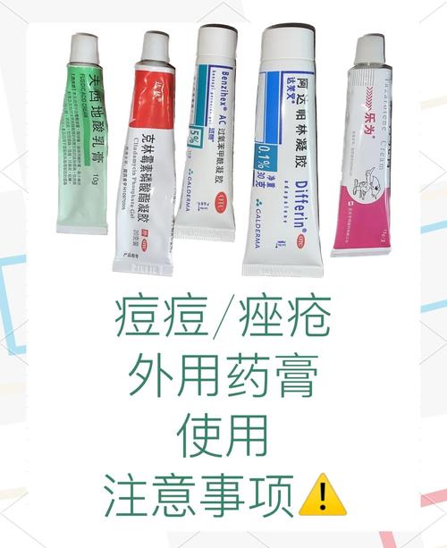 痘痘肌选什么护肤品？-图3