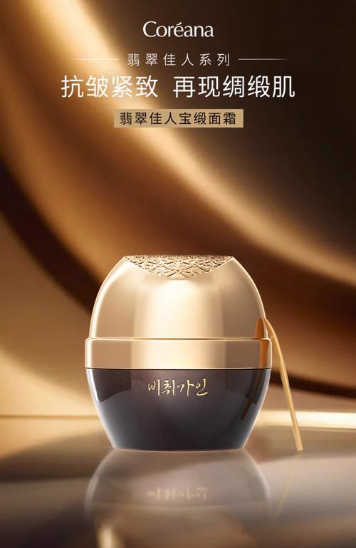 适合孕妇的韩国护肤品，安全有效怎么选？-图2