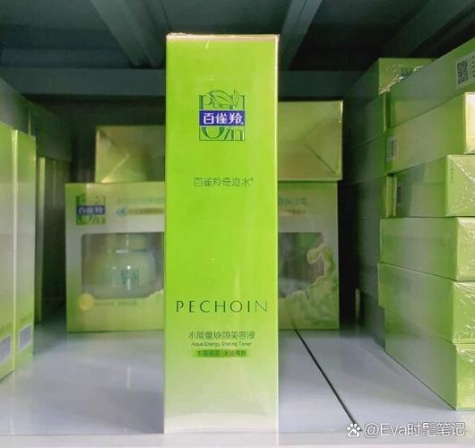 百雀羚水能量修护祛痘真的有效吗？-图3