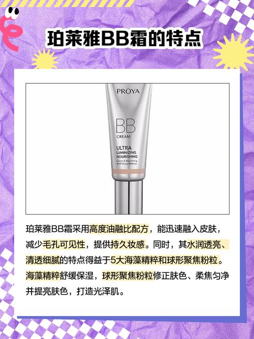 护肤品成分软件靠谱吗？-图3