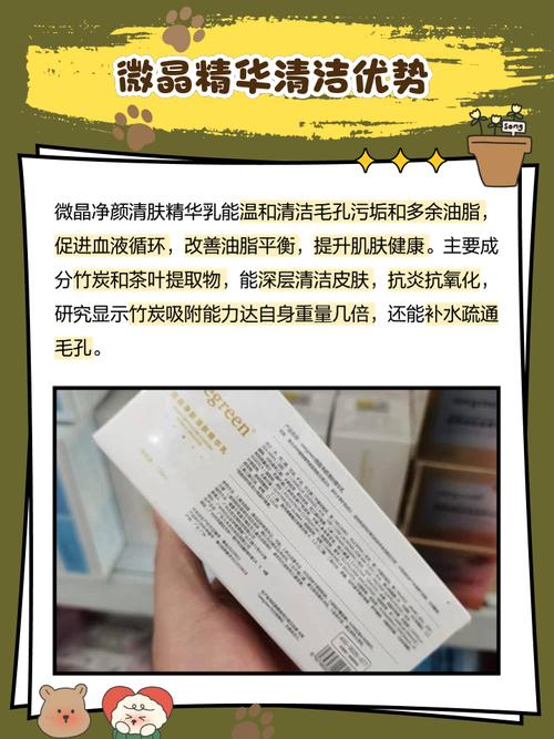 护肤品成分软件靠谱吗？-图1
