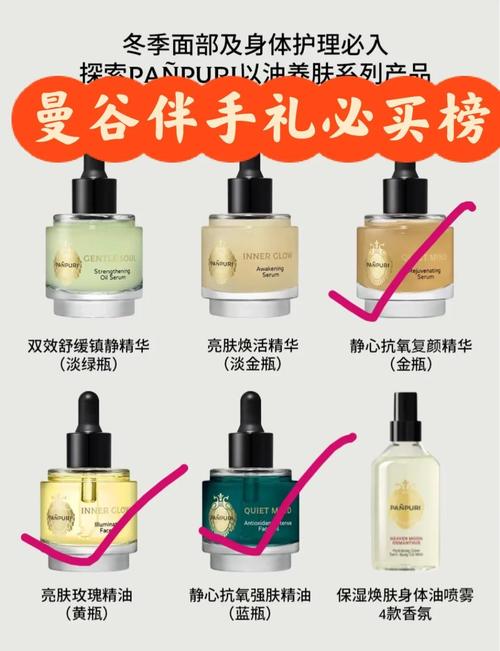 泰国护肤品前十名，哪款最值得入手？-图1