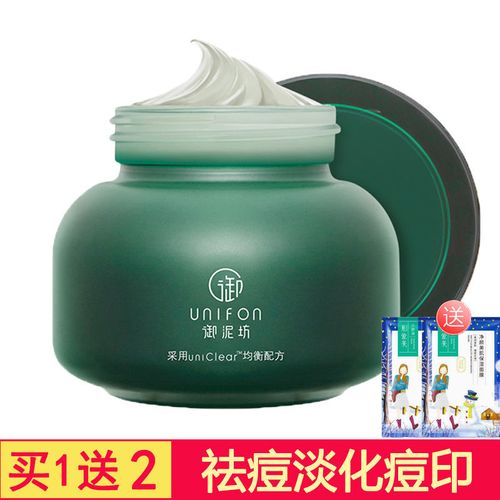 御泥坊茶树祛痘泥面膜效果如何？-图2